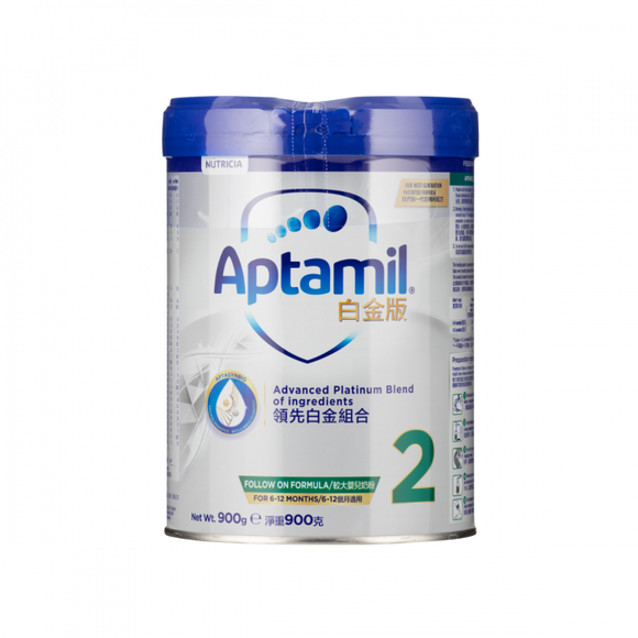 Aptamil 配方奶粉 - 2號