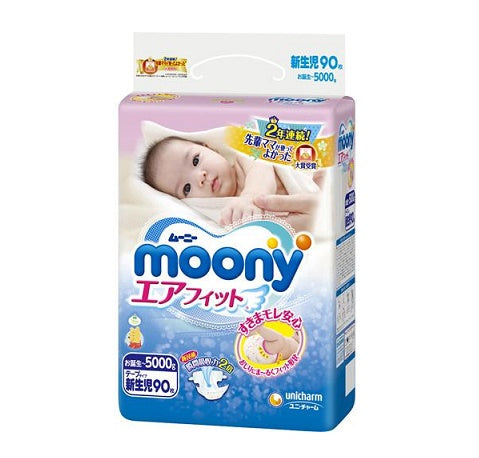 Moony初生尿片NB90片(標準裝)