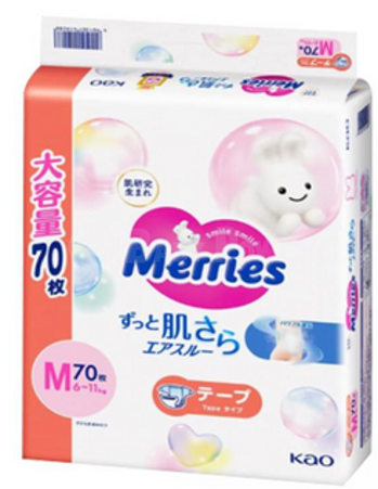Kao Merries Diapers Medium Size M76
