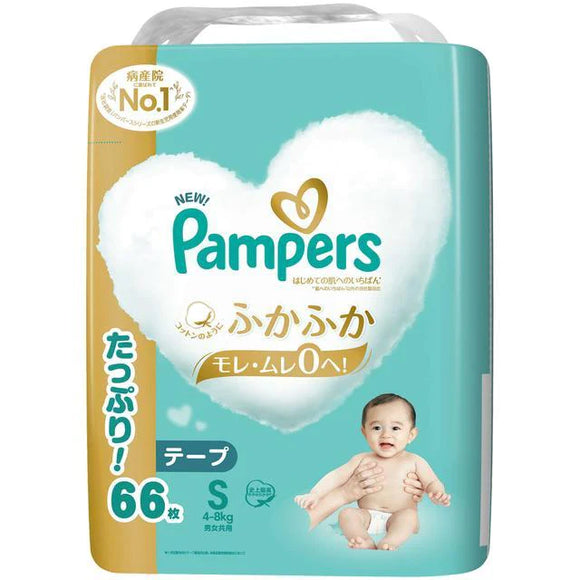 [原箱優惠$360] Pampers Ichiban Diapers 幫寶適紙尿片細碼S66 - Tape