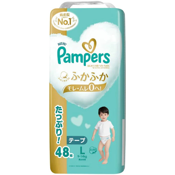[原箱優惠$360] Pampers Ichiban Diapers 幫寶適紙尿片大碼L48 - Tape