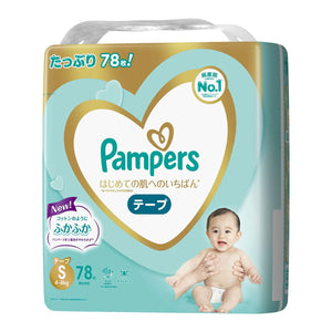 [原箱优惠$345] Pampers Ichiban Diapers 帮宝适纸尿片细码S78 - 胶带