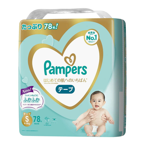 [原箱优惠$345] Pampers Ichiban Diapers 帮宝适纸尿片细码S78 - 胶带