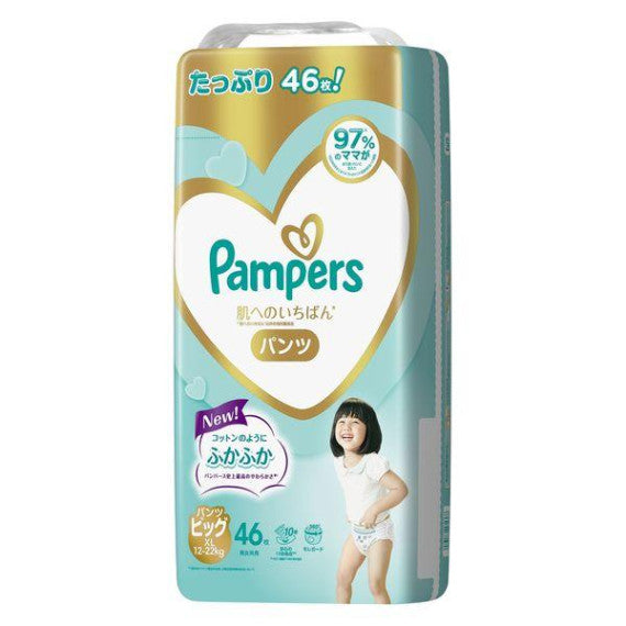 [Original box discount $350] Pampers Ichiban Diapers Pampers pull-up pants plus size PXL46 - Pants