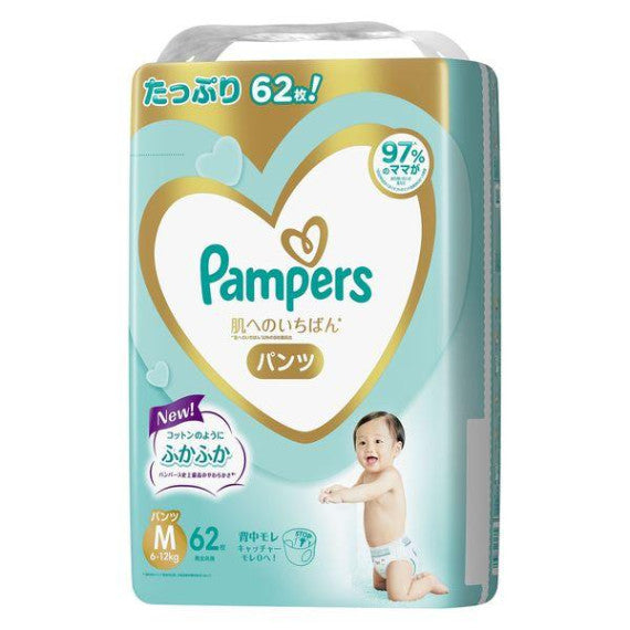 [Original box discount $350] Pampers Ichiban Diapers Pampers pull-up pants PM62 - Pants