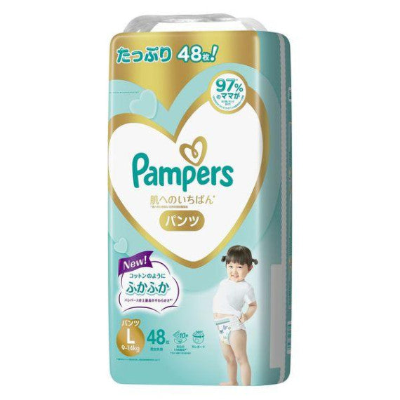 [Original box discount $350] Pampers Ichiban Diapers Pampers pull-up pants large size PL48 - Pants