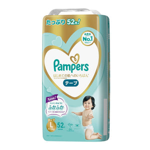 [原箱优惠$345] Pampers Ichiban Diapers 帮宝适纸尿片大码L52 - 胶带