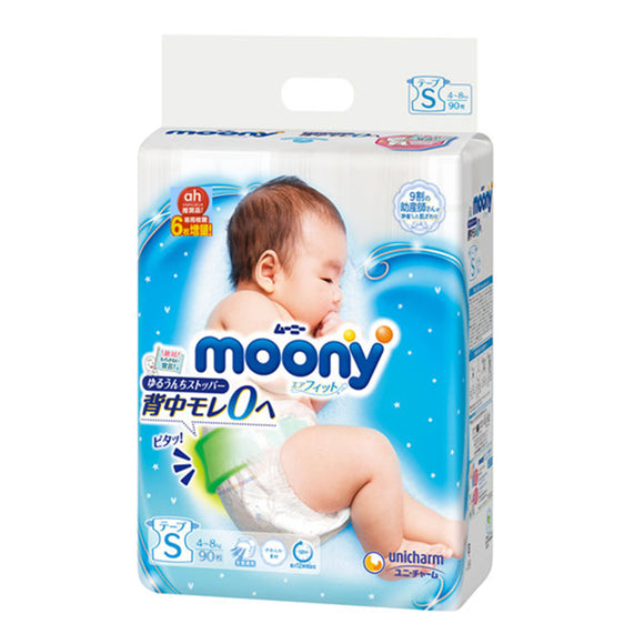 Moony Diaper S90 Small Size (Standard Size)