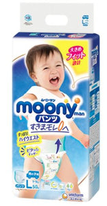 Moony学习裤大码男仔PL54片（增量装）