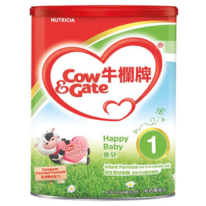 Niulan Brand Milk Powder - No. 1