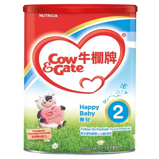Niulan Brand Milk Powder - No. 2