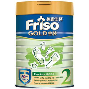 Meisu Jiaer (Gold) Formula Milk Powder - No. 2 