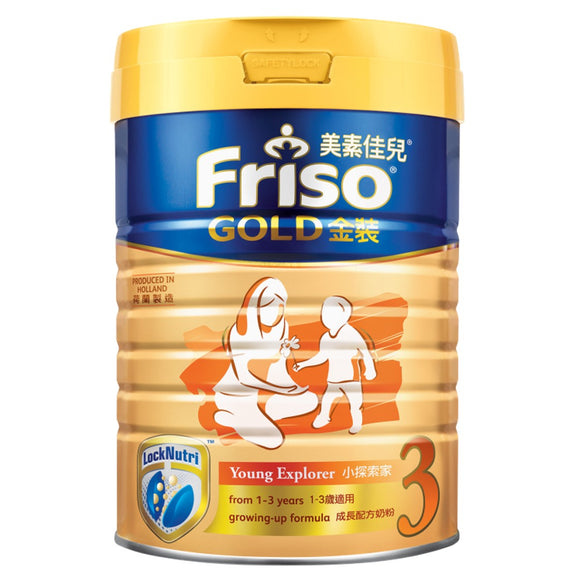 Meisu Jiaer (Gold) Formula Milk Powder - No. 3 