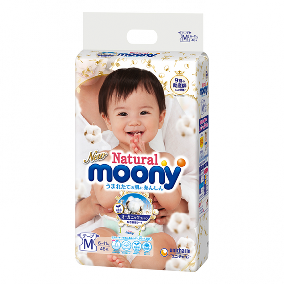 Moony Natural Natural Organic Cotton Diapers Medium Size M46 Pieces (Standard Size)