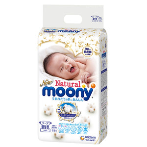 Moony Natural Natural Organic Cotton Diapers Newborn NB63 Tablets (Standard Pack)
