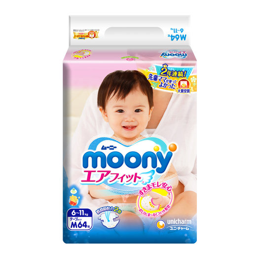 Moony纸尿片中码M64片(标准装)