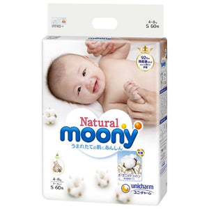 Moony Natural Natural Organic Cotton Nappies Small Size S60 Pieces (Standard Pack)