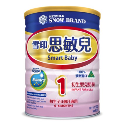 Snow Yin Smarter Formula Milk Powder - No. 1