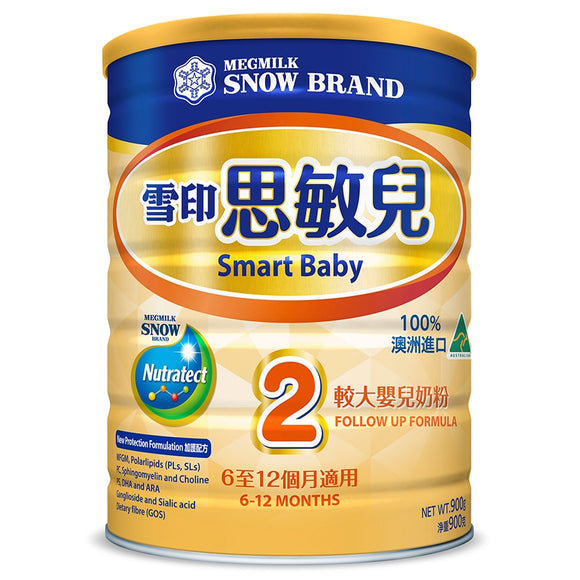 Snow Yin Smarter Formula Milk Powder - No. 2