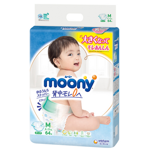 Moony diapers medium size M68 pieces (increased)
