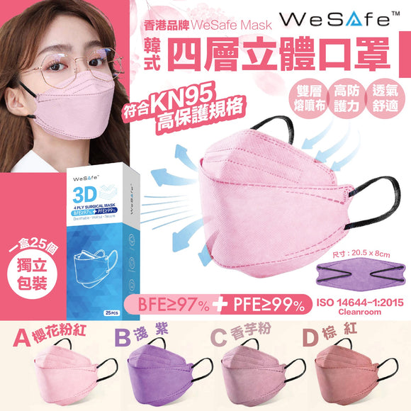 WeSafe Adult Korean 3D Face Mask 25pcs