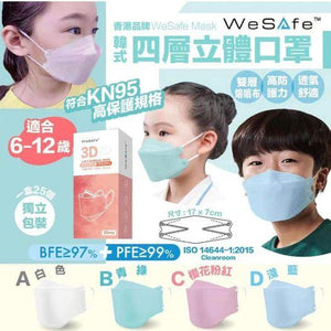 WeSafe Children's Korean Three-dimensional Face Mask in Summer Colors 25pcs