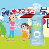 Skin Vape 驱蚊喷雾日本🇯🇵销量第一